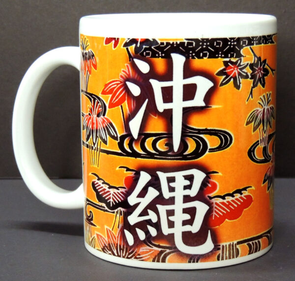 Caneca Okinawa Bingata Amarelo